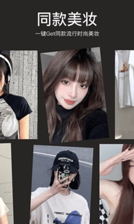 甜盐相机免费版图3