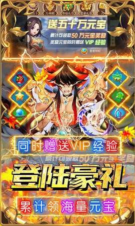 荣耀军团内购版截图1