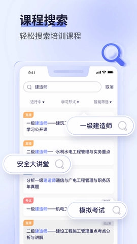 数培通图4