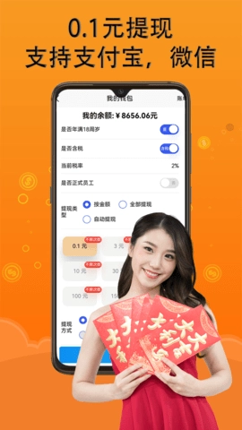 兼职赚钱养猪场