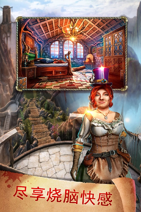 密室逃脱17守护公寓老版图2