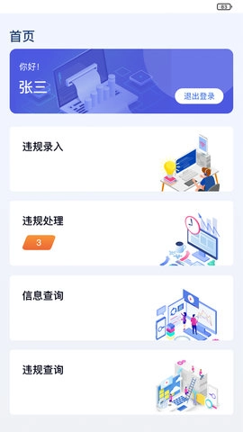 任马停服务端图2