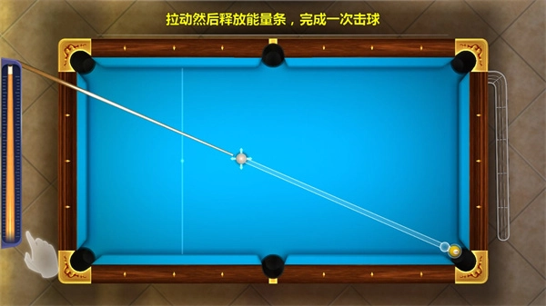 街機(jī)臺(tái)球大師最新下載