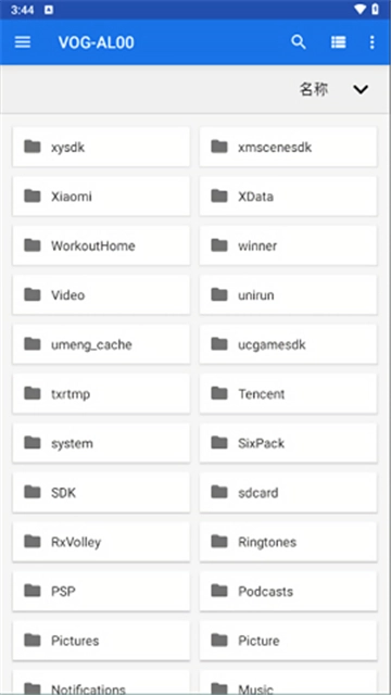 winlator模拟器汉化版图4