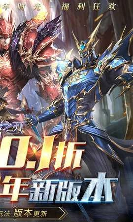 真红之刃免费版(4)