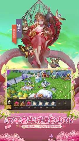 有杀气童话2安卓免费版图3