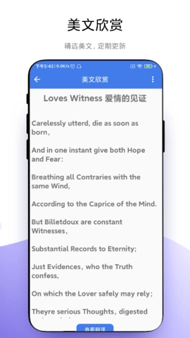 优奕单词速记图4