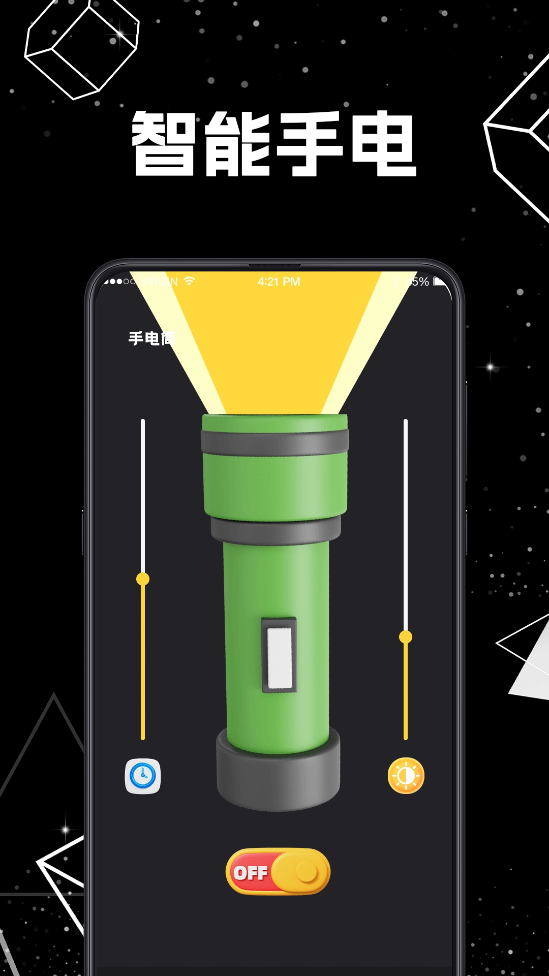 光照计eLight手机免费版图4