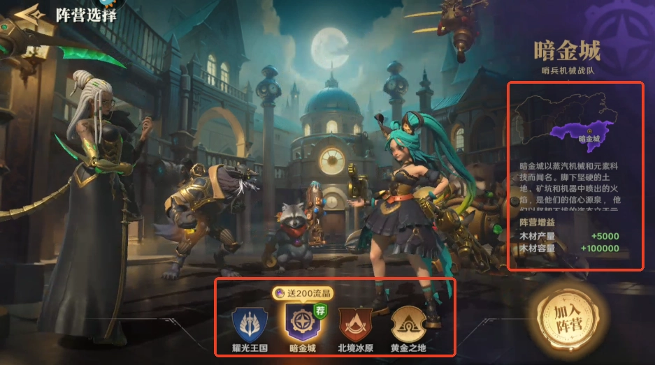 荒野國(guó)度手游版下載