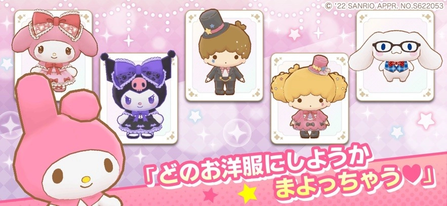 三丽鸥奇迹之赛通用版图2