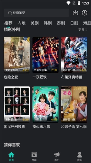 风筝影评免费追剧图2