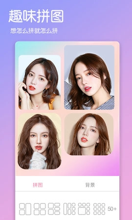 美颜美肤相机手机正版图3