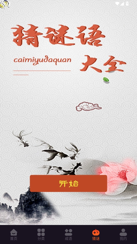 游创工坊图2