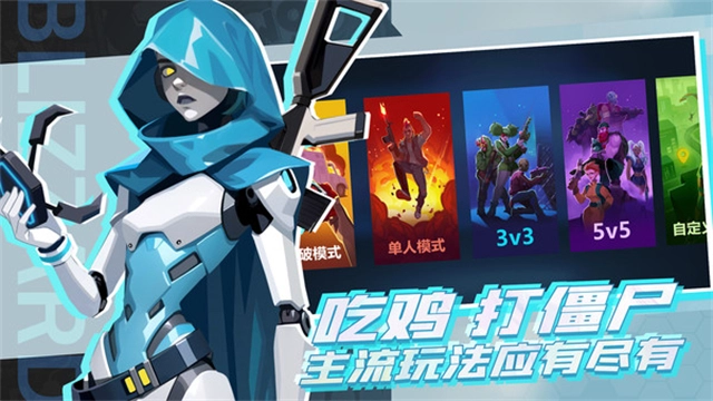 雷霆小分队国际服(3)