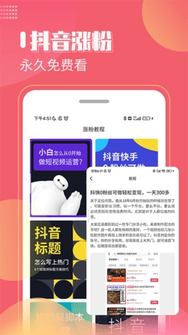 去水印剪辑工坊最新免费版图4