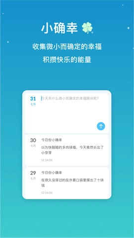 小治愈图3