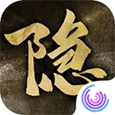 隐形守护者免费版