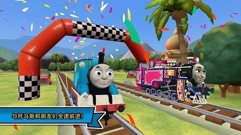 托马斯和朋友们中文版2