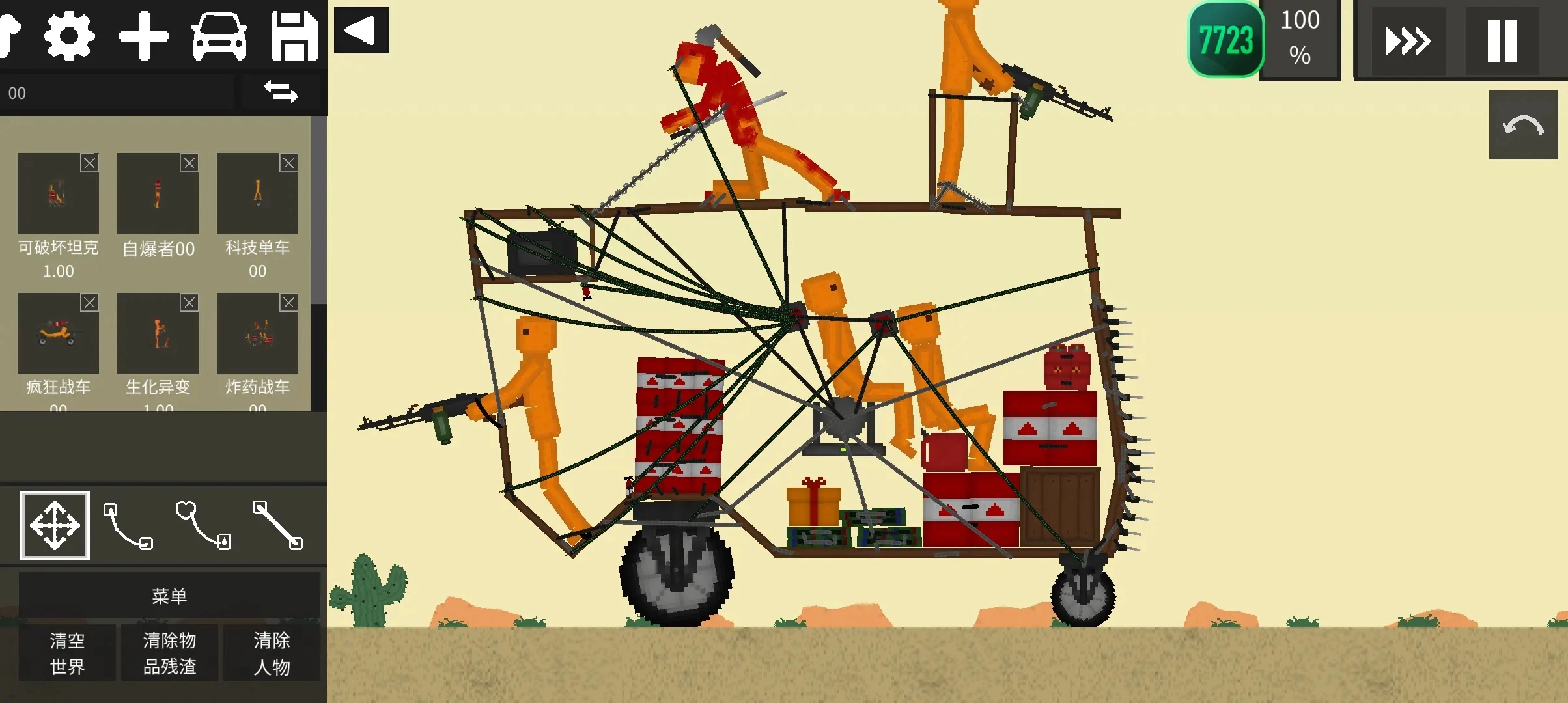 水果游樂場最新版截圖2