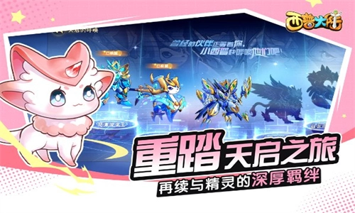 西普大陆游戏(4)