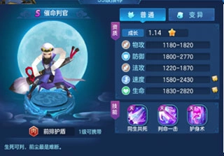 仙靈物語免費版游戲下載