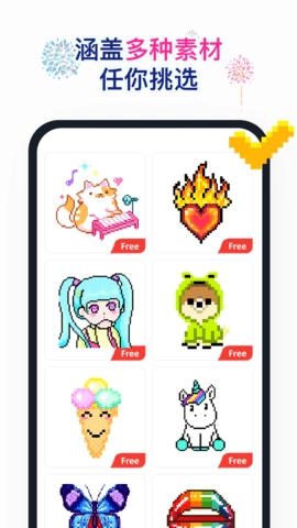 草莓涂涂手机正版图2