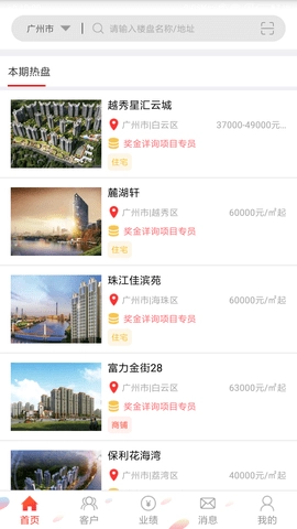 房王加最新版图4