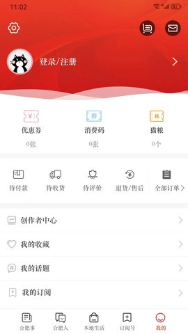 合意图5