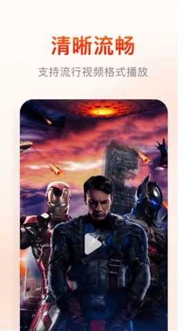 快云影音最新免费版图2