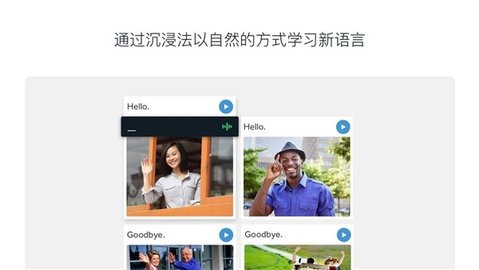 RosettaStone图2