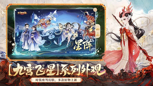 大話西游懷舊版截圖4