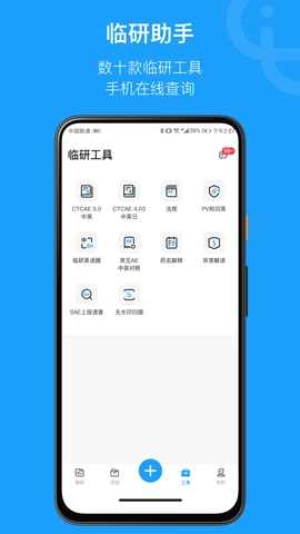 简研图3
