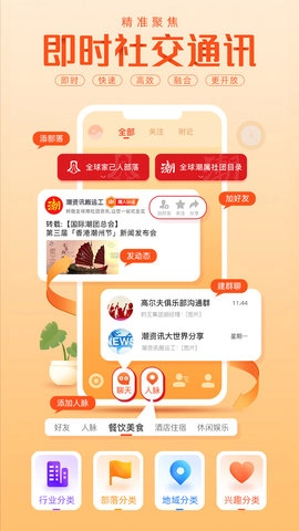 潮云信图3