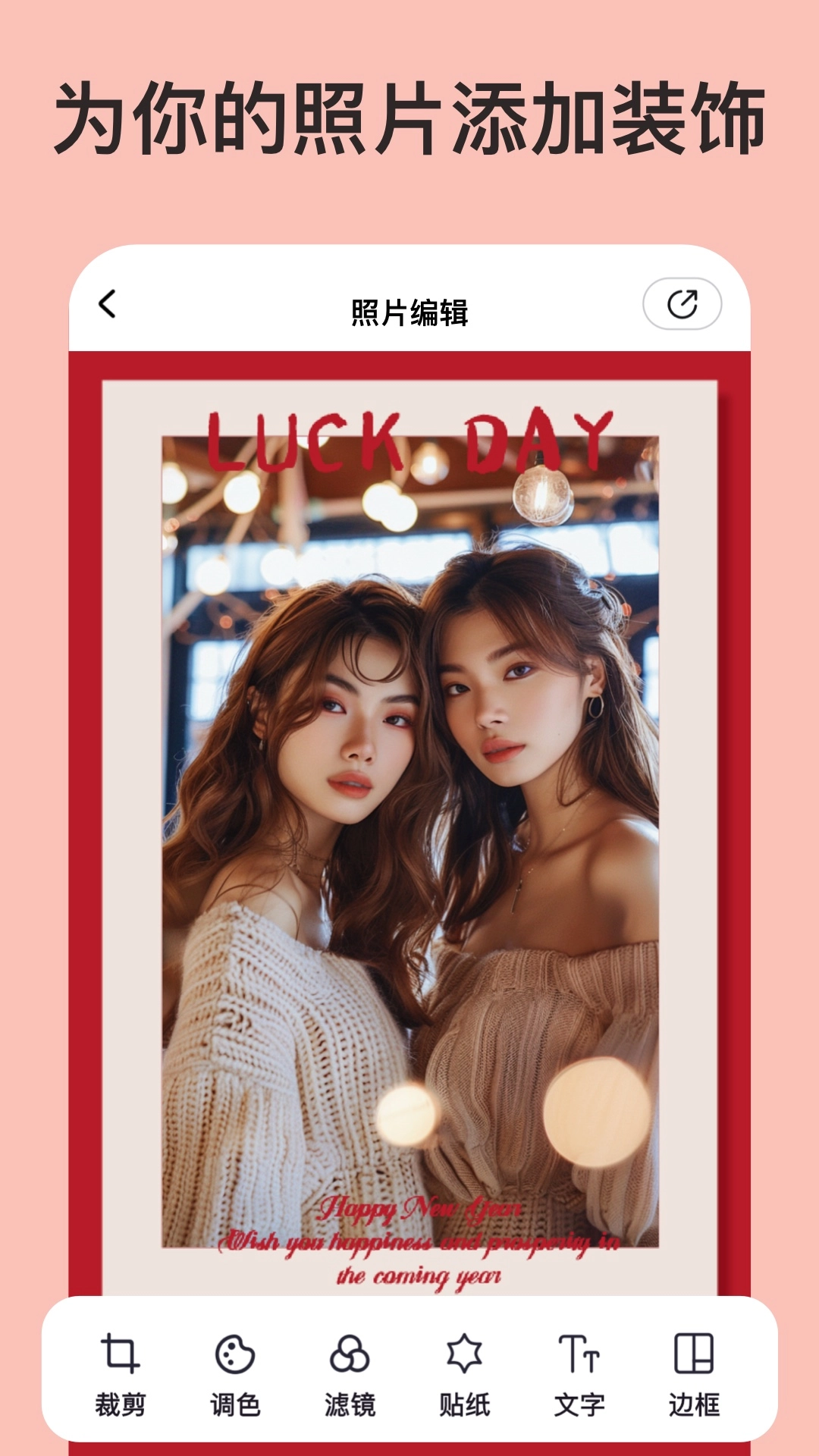 你我当年AI照片修复