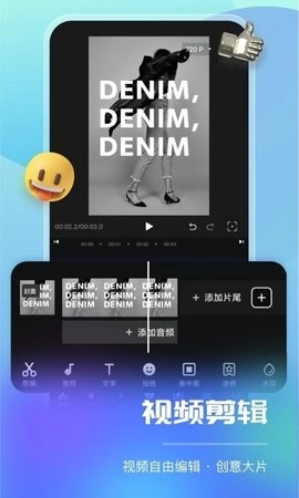 智能直播助手通用版图3