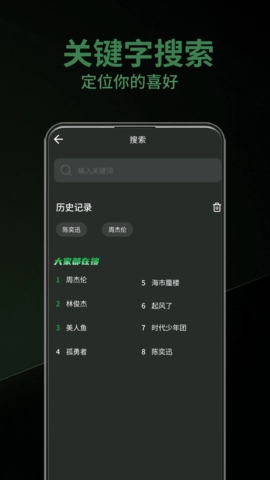 乐趣图4