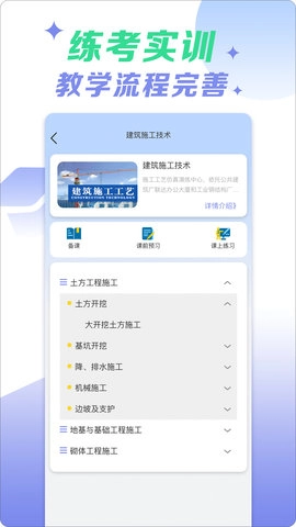 小火车网图1