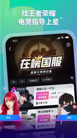比心无广告版图5