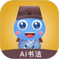 赶考状元AI书法