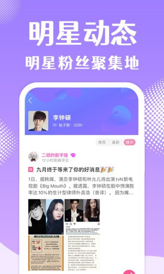 韩站图1