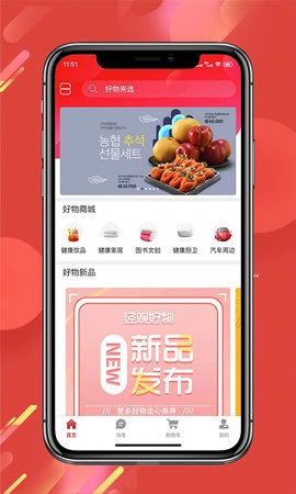 经观好物图2