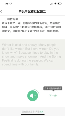 习习向上(4)
