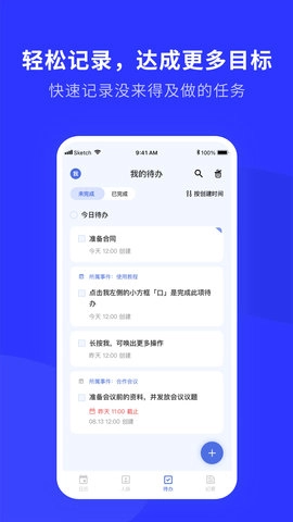 WOLB手机最新版图3
