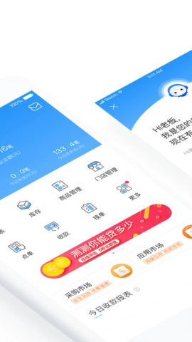 客如云点餐宝图2