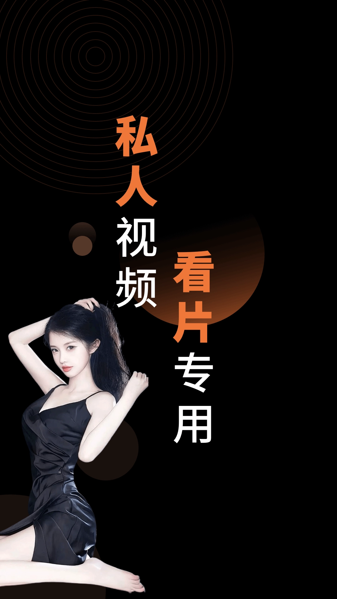 MX影音播放器图1