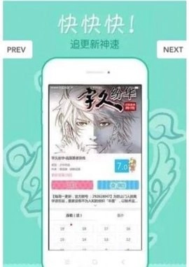 68漫画图3