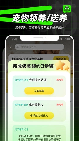 附近有喵图5