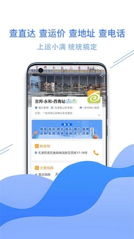 运小满图4