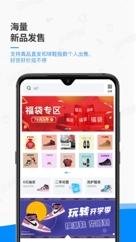 get鉴别免费版图3