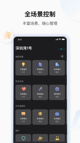 小雅商照图3